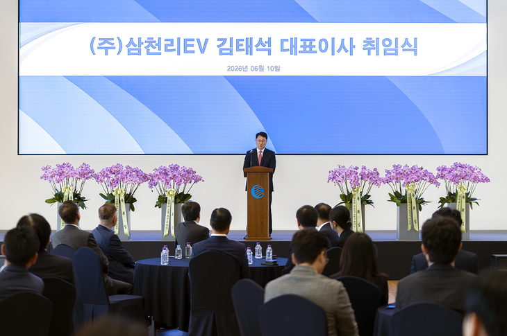 삼천리EV 김태석 대표이사가 취임사를 하고 있다