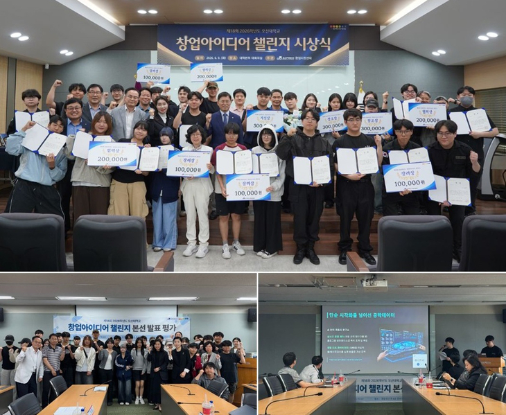 '카바타' 지성상 수상… 창조상은 'FAVO'·'동거녀들' 선정