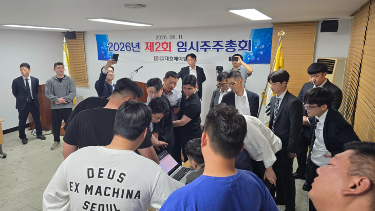 11일 대구 달성군 논공읍에서 열린 대호에이엘 임시 주주총회 현장. 이날 저녁 8시57분경 회사측이 안건 상정을 강행하려고 하자 주주측과 뒤섞여 다툼