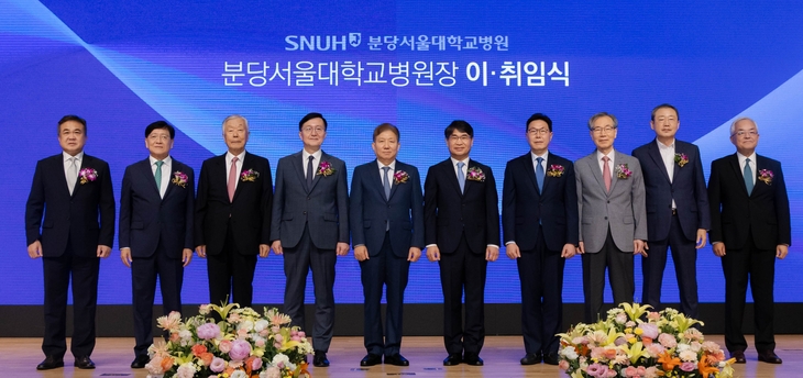 [사진2] 전상훈 전 병원장, 정진엽 전 병원장, 성상철 전 병원장, 유홍림 서울대총장, 송정한 전 병원장, 전영태 현 원장, 백남종 서울대병원장, 강흥식