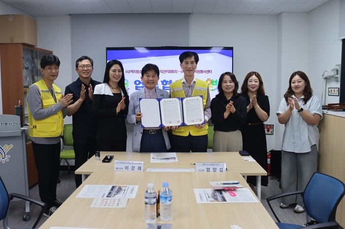 익산시자원봉사센터-익산키퍼트리 업무협약 체결