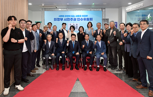 김원기 의정부시장 당선인 '시민주권 인수위' 11일 출범