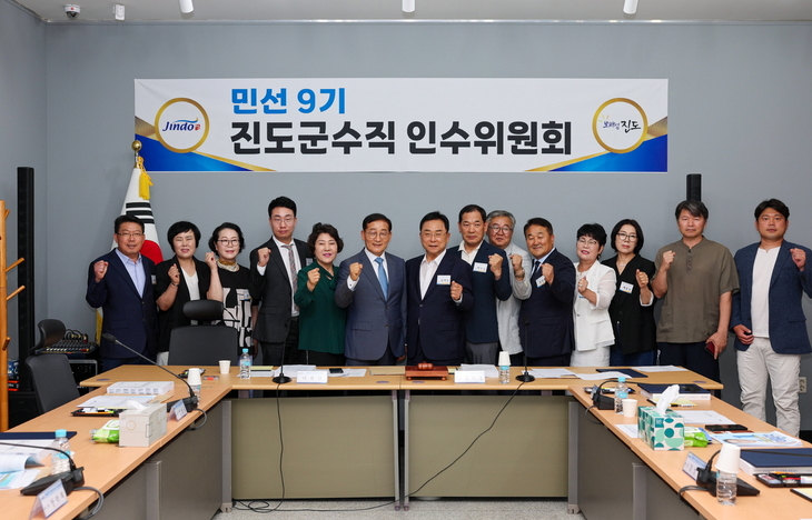 민선 9기 진도군정 밑그림 본격화… 이재각 당선인 인수위 출범