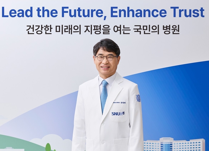 전영태 분당서울대병원장