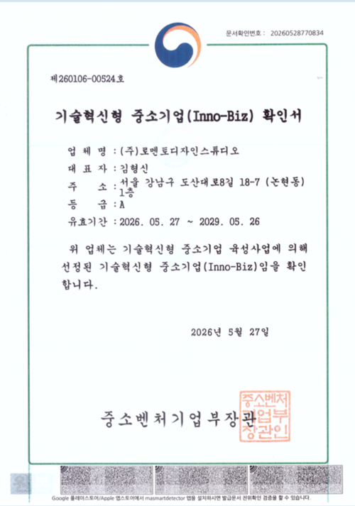 2017년 설립 후 200여 건 프로젝트 수행… 공공기관·프리미엄 공간 디자인 분야 사업 확대