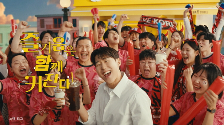 메가MGC커피가 브랜드 모델 손흥민 선수와 함께한 신규 TV CF를 공개했다.
