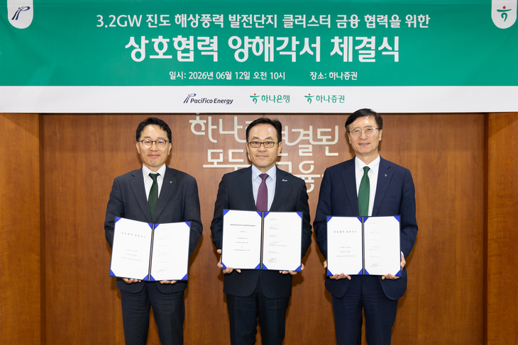 정영균 하나증권 IB 그룹장, 최승호 퍼시피코에너지 코리아 대표, 이병식 하나은행 IB 그룹 부행장(왼쪽부터)이 12일 3.2GW 규모 해상풍력 클러스터 조성