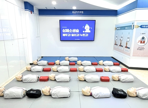 하남시안전체험장 내부