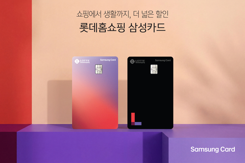 삼성카드