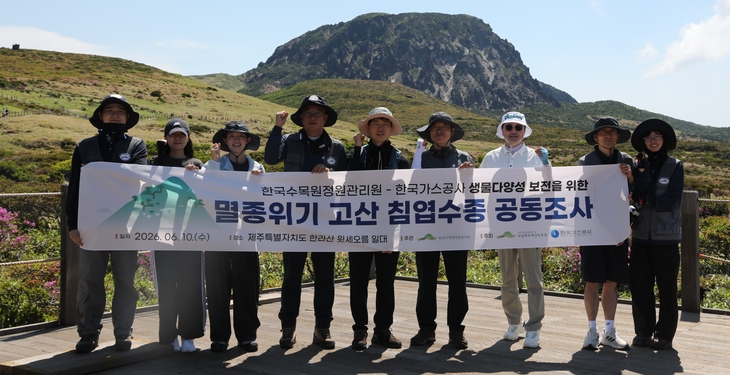 국립백두대간수목원, 멸종위기 침엽수 보전 협력 강화