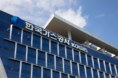 한국가스공사 대구 본사. 사진=한국가스공사