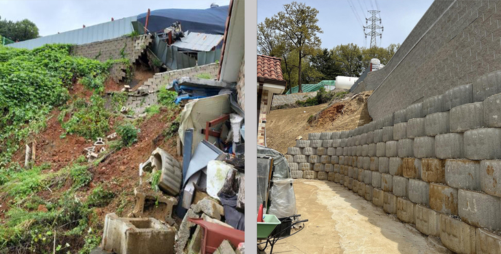 지난 집중호우로 붕괴되었던 송산면 칠곡리 옹벽의 보수전과 보수후 모습. 제공=화성시