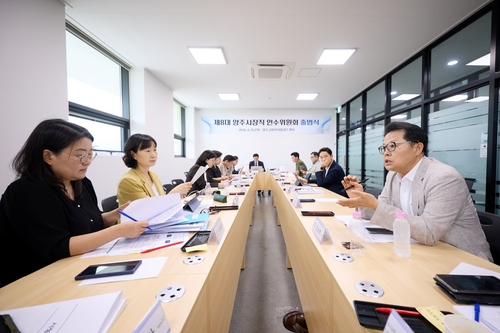 민선9기 양주시장직 인수위원회 12일 2차 회의 개최