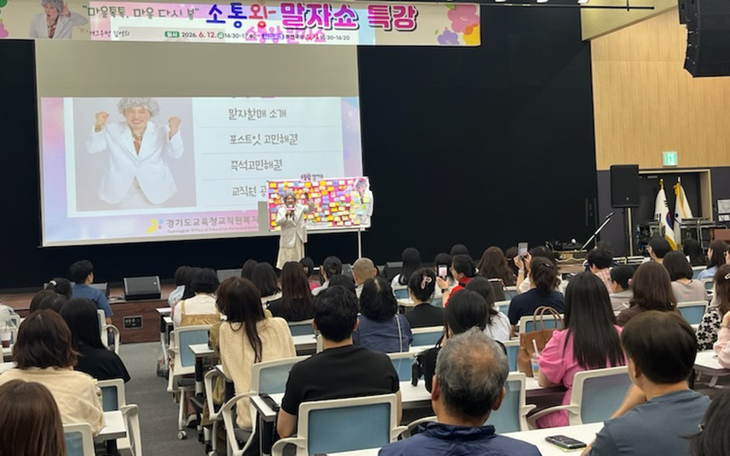 경기도교육청은 12일 교직원의 마음건강을 위해 '마음톡톡, 마음 다시 봄, 소통왕 말자쇼'를 운영했다. 제공=경기도교육청