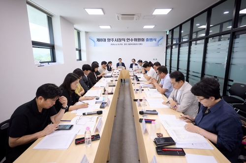 민선9기 양주시장직 인수위원회 12일 2차 회의 개최