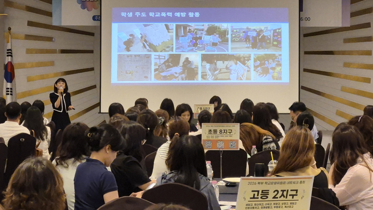 인천시교육청은 학부모 대상으로 학교폭력 예방교육을 실시중이다. 제공=인천시교육청