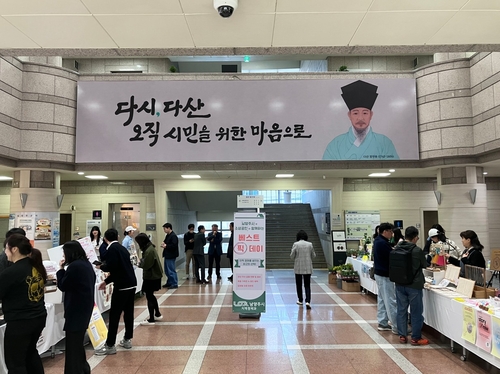 남양주시 3월30일 시청 1층 로비에서 소상공인 베스트 픽 데이 운영