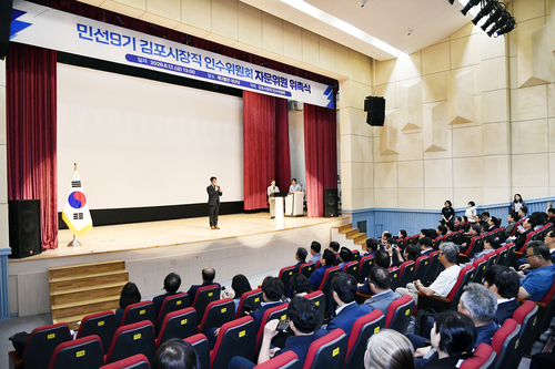 이기형 김포시장직 인수위원회 12일 자문위원 위촉식 개최