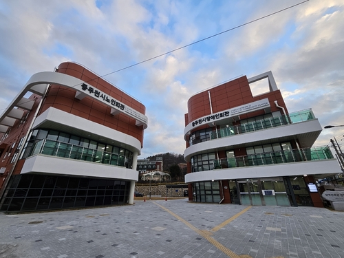 동두천시 노인-장애인회관 준공
