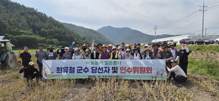 최유철 의성군수 당선인