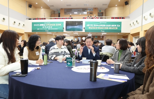 박승원 광명시장 2025년 1월 '광명시 지역공동체 자산화 정책설명회' 참석
