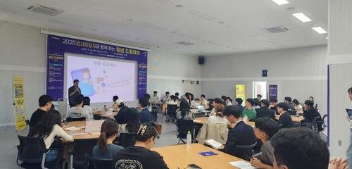 고양시통합일자리센터 주관 청년드림데이