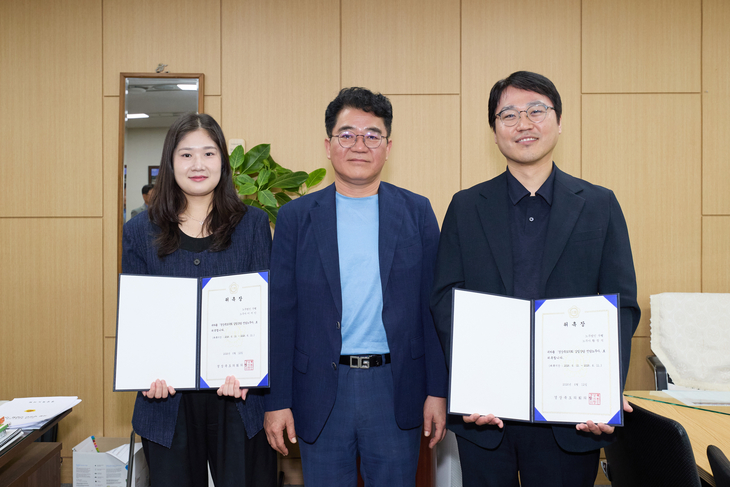 경북도의회, 갑질상담 전담노무사 위촉식