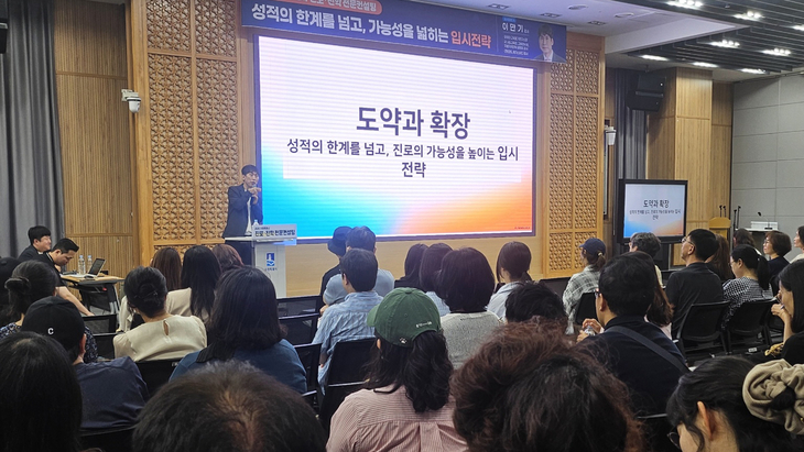 13일 시청에서 열린 '2026년 1차 진로·진학 전문컨설팅'. 제공=수원시