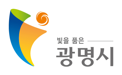 광명