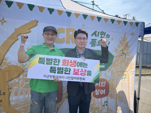 김원기 의정부시장 당선인(오른쪽) 민생 행보 현장