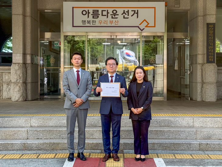 김형철 부산시의원이 지난 3일 치러진 부산시장 선거와 관련해 부산시선거관리위원회를 상대로 선거무효 소청을 제기했다.