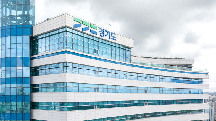 경기도청 전경. 제공=경기도