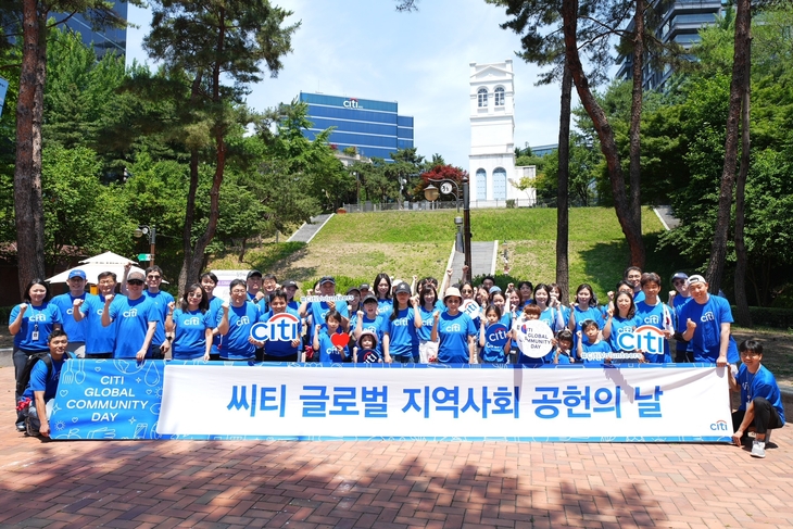 한국씨티은행