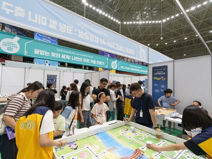 익산교육지원청, 2026 익산과학축전 & 진로·진학박람회 성료