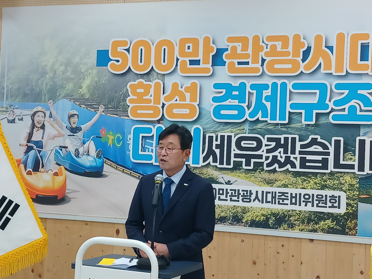 장신상 횡성군수 당선인