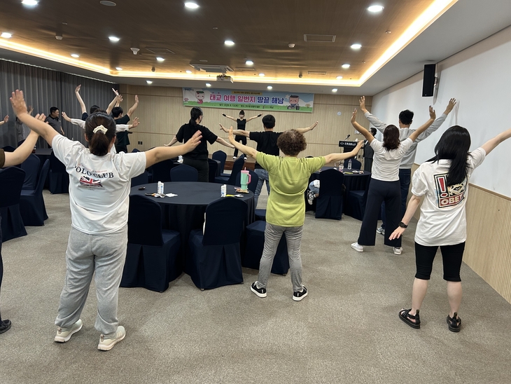 “해남으로 태교여행
