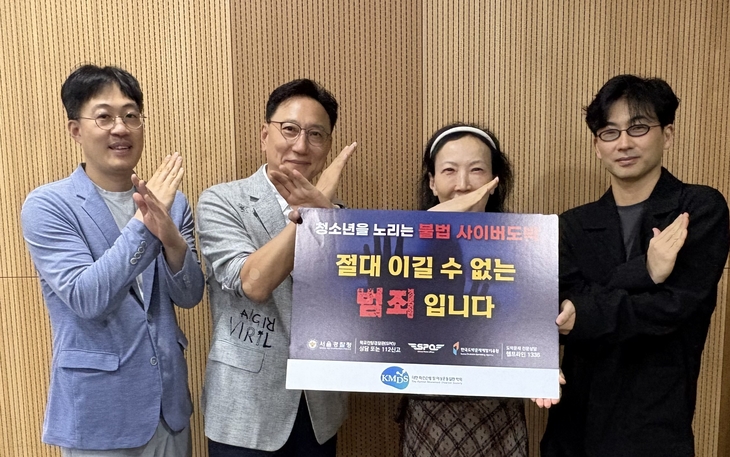 조진환 회장
