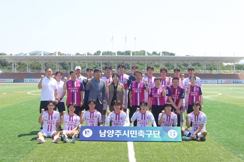 중국 장쑤성 창저우시 대표단 15일 남양주 FC 훈련장 방문