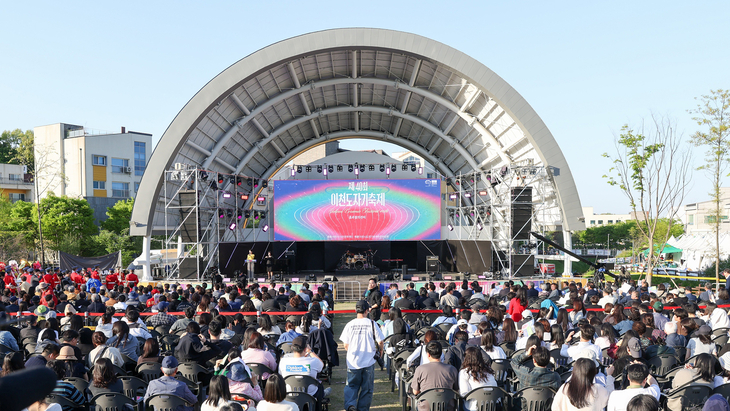 제40회 이천도자기축제는 26년 4월 24일부터 5월 5일까지 12일간 개최되었다. 제공=이천시
