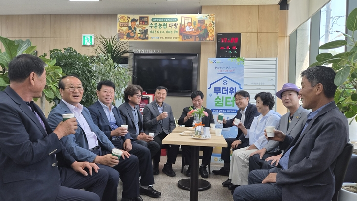 농협 상담실이 쉼터로 변신