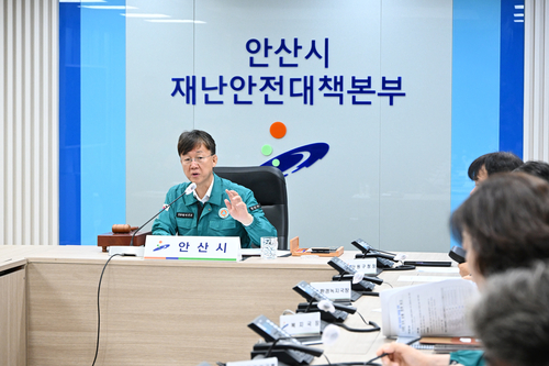 이민근 안산시장 12일 재난안전대책본부 회의 주재