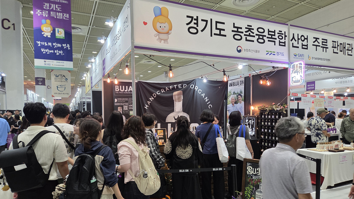 경기농촌융복합산업지원센터는 오는 18~20일 서울 코엑스에서 열리는 '2026 서울국제주류&와인박람회'에 참가해 경기도 우수 전통주 부스를 운영한다