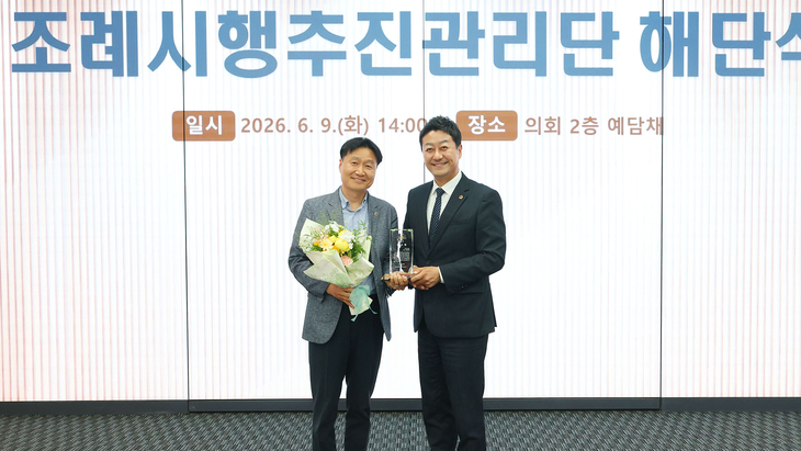 감사패를 받는 김태희 의원(왼쪽). 제공=경기도의회