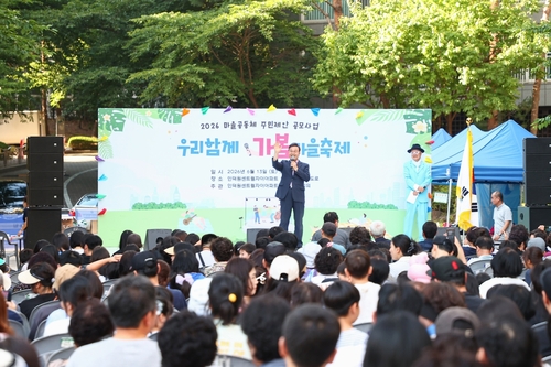 의왕시 '우리함께 가봄 마을축제' 현장