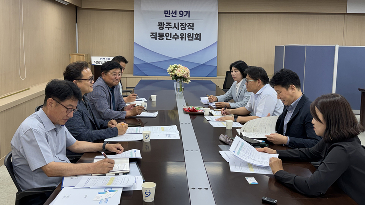 박관열 광주시장 당선인은 경기도와 수자원 정책 간담회에서 한강수계기금 제도 개선·물 산업 육성 관련 협력 방안을 논의했다. 제공=광주시