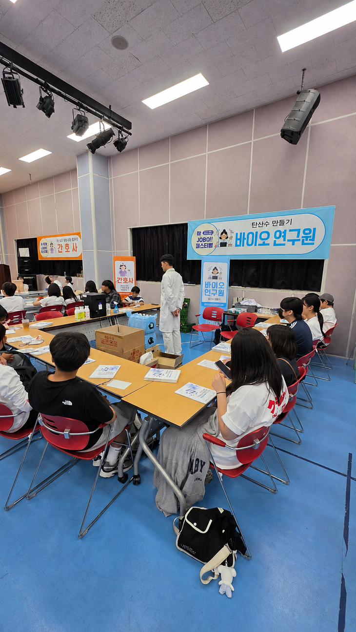 청소년 눈높이 교육 호응