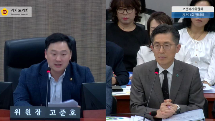 보건건강국 2025회계연도 결산 심사하는 고준호 의원(왼쪽). 제공=경기도의회