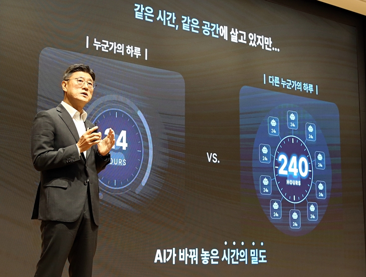 “AI, 내 동료가 돼라”…SKT, AX 혁신 2.0 시행