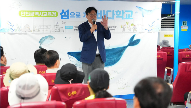 12일 자월도에서 '섬으로 가는 바다학교'가 진행됐다. 제공=인천시교육청