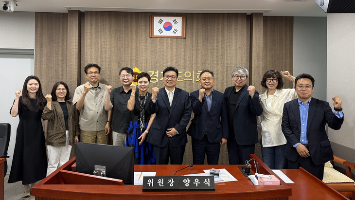 경기도는 지난 15일 경기도의회 회의실에서 '경기도형 안보전시관 건립 마스터플랜 연구용역 최종보고회'를 개최했다. 제공=경기도의회